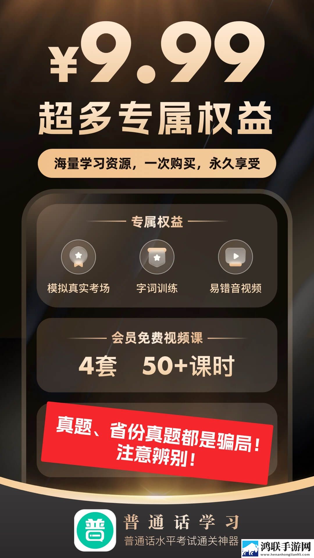 私密直播全婐APP免费魅影限时版下载,私密直播全婐APP免费魅影免费正式版下载