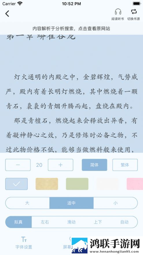 智能搜书官方版
