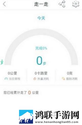 平安好医生手机版