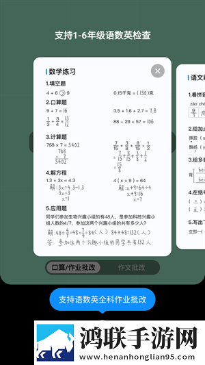 日本的jazz和欧美jazz的区别抽奖版下载,日本的jazz和欧美jazz的区别夜间护眼版下载
