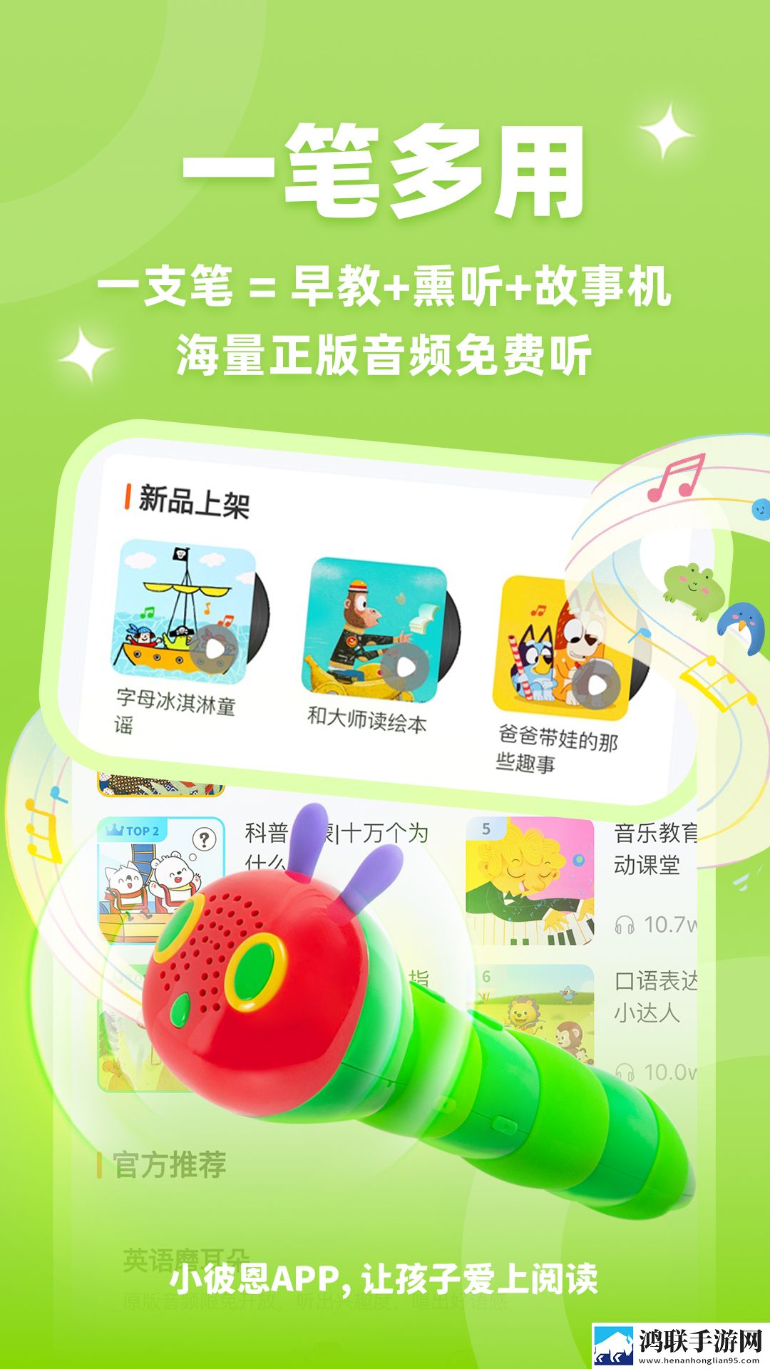芋圆呀呀糖心VLog视频AI版下载,芋圆呀呀糖心VLog视频横屏版横屏观看更沉浸下载