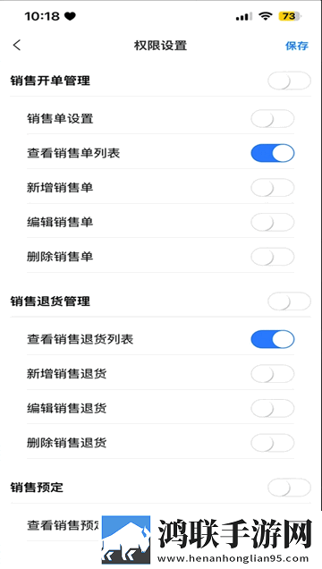 财多多记账2025最新版