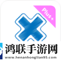 xx抹机神器最新版