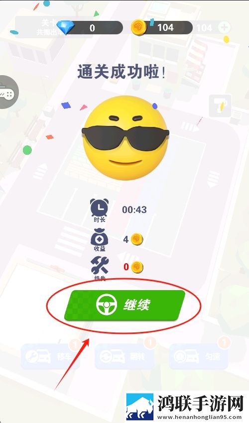 四川XxXXXL19D18我挂机但我赢版下载,四川XxXXXL19D18副本掉金装爽版下载
