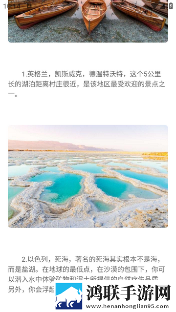 开心旅行团攻略2025最新版