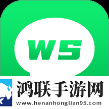 Whats助手app手机版