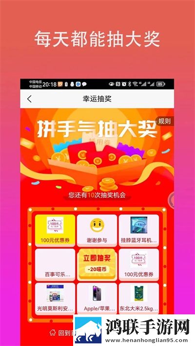 乐喵喵