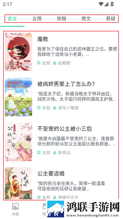 777米奇四色眼影7777弹幕版下载,777米奇四色眼影7777答题版有趣下载
