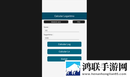 对数计算器最新安卓版