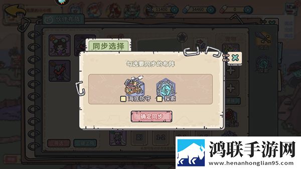 初次圆房落红视频大全春节贺岁版下载,初次圆房落红视频大全海外国际畅玩版下载