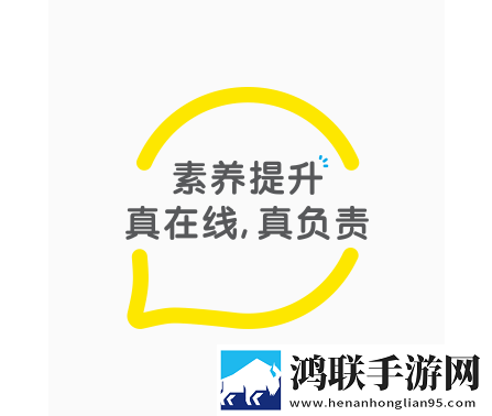 51素养app最新免费版