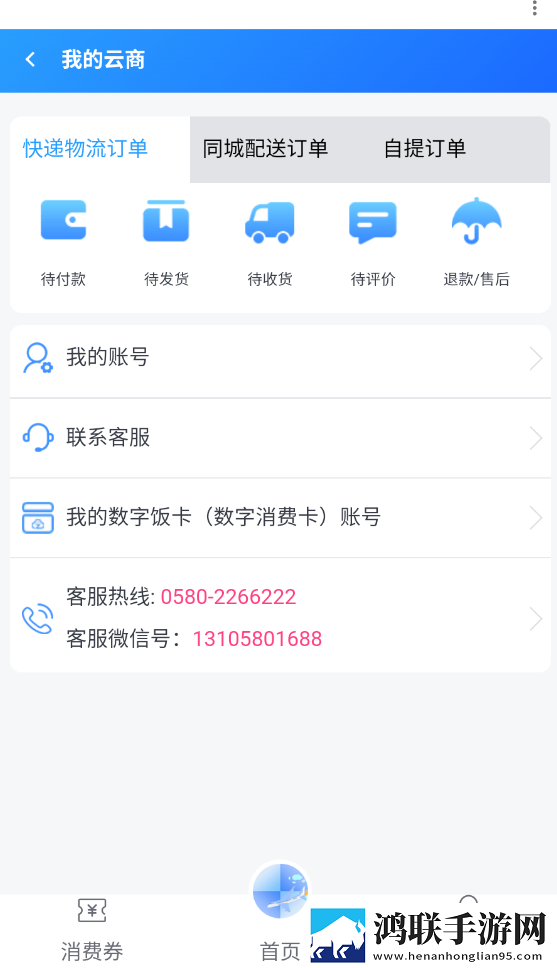欧式少女16集全高清免费版下载,欧式少女16集全悬浮版悬浮窗口真方便下载