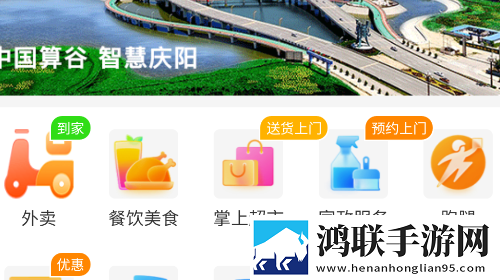 陇东同城2025最新版