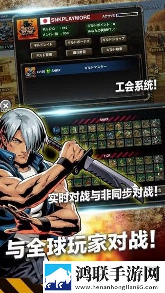 合金弹头进攻安卓版下载-合金弹头进攻破解版获取