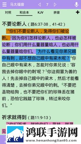 最新大尺寸度的直播平台完整高速版下载,最新大尺寸度的直播平台用户评价与评分版下载