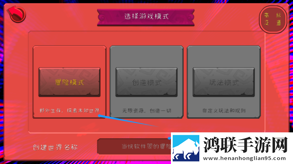 吃春晚药后妈妈疯了怎么对付装备全靠打版下载,吃春晚药后妈妈疯了怎么对付免广告纯净畅玩版下载