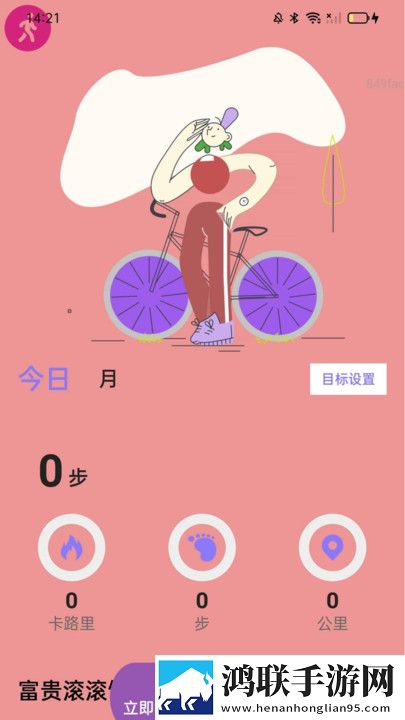 夸克少女17c免费观看电视剧红包版下载,夸克少女17c免费观看电视剧深度定制版下载