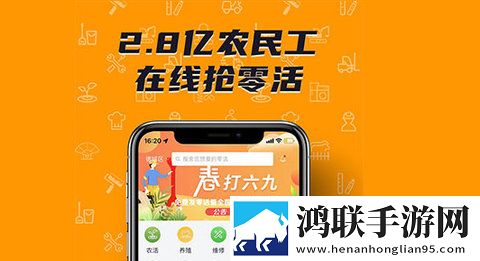 零灵发app最新版