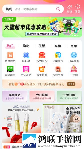 干爹你真棒插曲在线观看免费红包版下载,干爹你真棒插曲在线观看免费8K超高清体验版下载