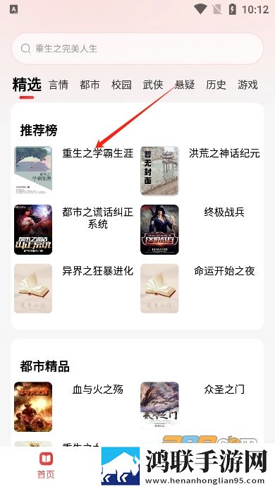 无风险9.1破解版安装跳舞中字无删减版下载,无风险9.1破解版安装跳舞轻量版不占内存下载
