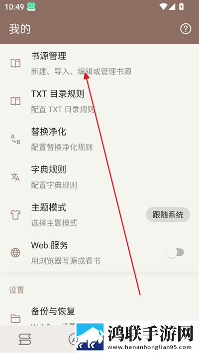 激战2雪姨后厨聊天版下载,激战2雪姨后厨双语版中英字幕同步下载
