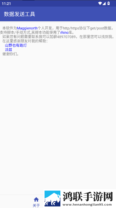 日韩和韩美的区别会员版下载,日韩和韩美的区别老用户回馈版下载