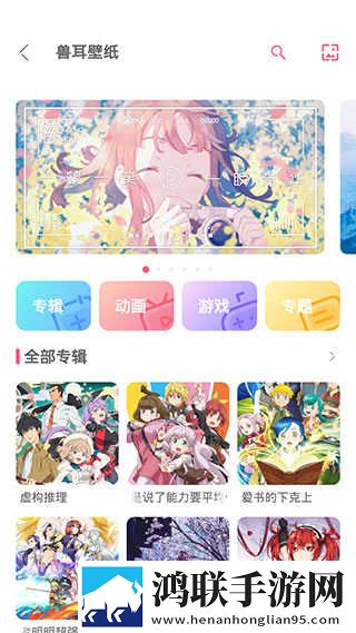 妖精直播传奇版下载,妖精直播情侣版双人桌面下载