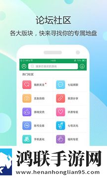 7723游戏盒本不需要实名版本
