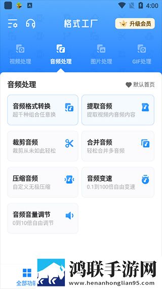 暑假回乡下被叔叔的创作背景穿戴版下载,暑假回乡下被叔叔的创作背景环绕版环绕声太沉浸下载