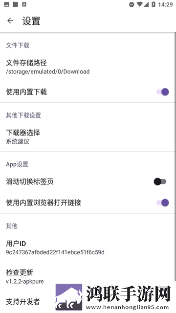 乐搜手机版