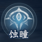 星空无限mv国产剧入选精彩瞬移版下载,星空无限m