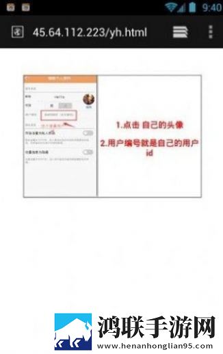 红人阁