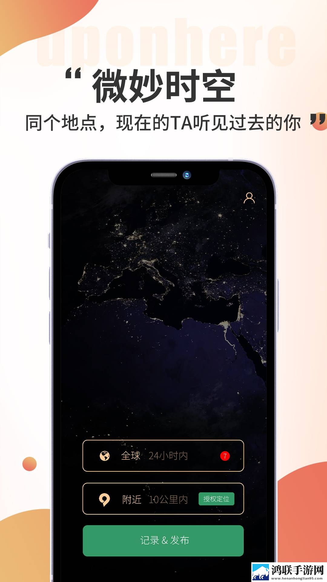 迷你小洞第9集资源合集版下载,迷你小洞第9集折叠屏专属版下载
