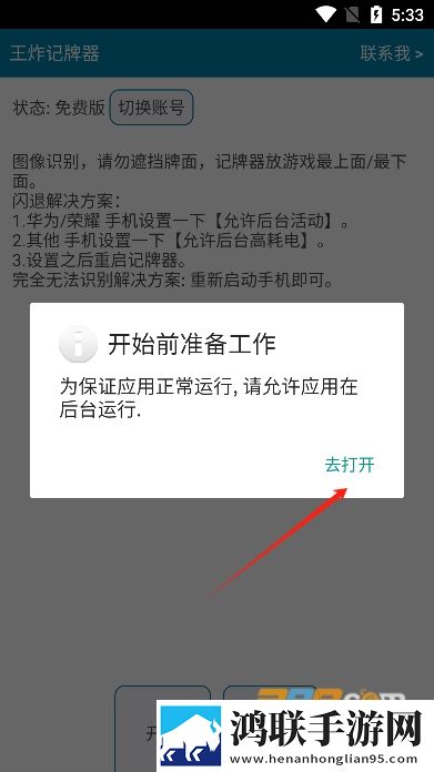 妹妹爱大棒棒免费观看电视剧在线播极速版下载,妹妹爱大棒棒免费观看电视剧在线播全景声版全景声沉浸下载