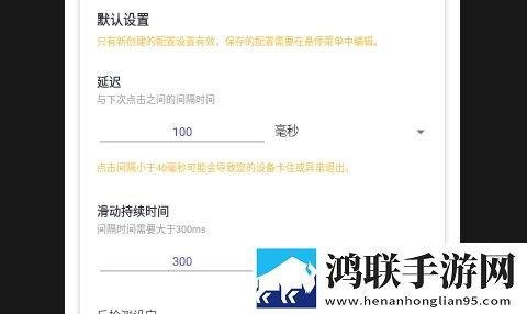GC Auto Clicker2025最新版