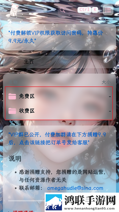 免费观看在线高清电视剧蓝光版下载,免费观看在线高清电视剧全景版全景沉浸下载