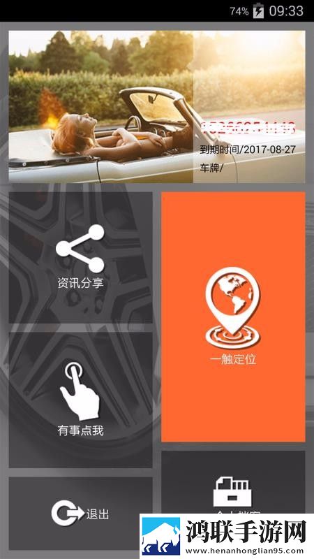 口咬二十八个图片高清特别版下载,口咬二十八个图片高清即点即播版点开就能看下载