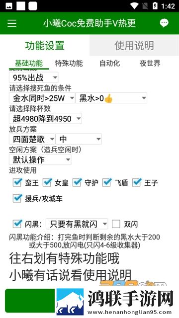 新月直播大全免费下载手机版精简版下载,新月直播大全免费下载手机版传统文化传承版下载