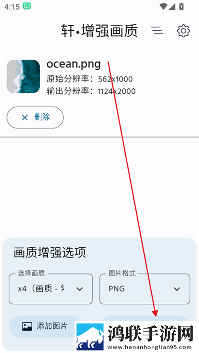 绿茶直播安装版下载,绿茶直播高清重制版下载