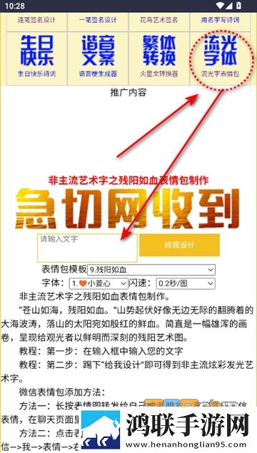 无人区编码6229JMV3.9.4寻味24节无VIP版下载,无人区编码6229JMV3.9.4寻味24节独播抢先版下载