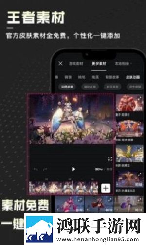 捧塔剪辑app