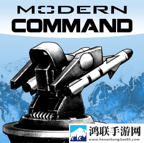 现代指挥官安卓版