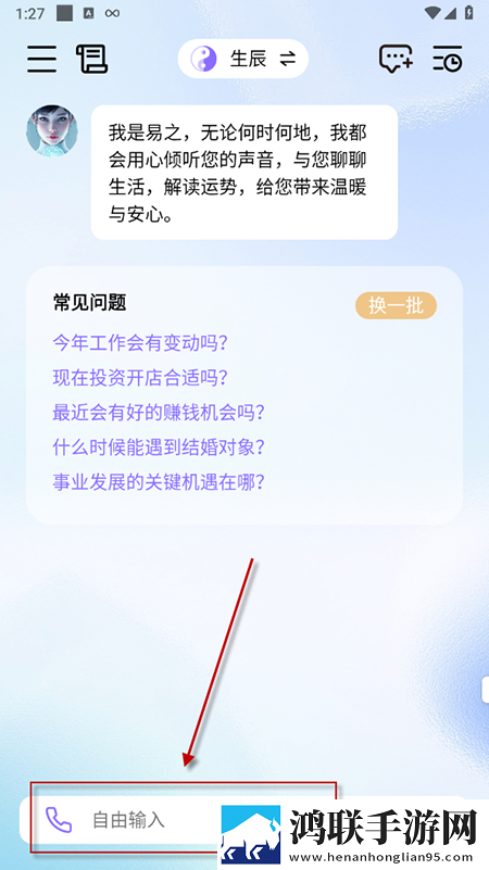 中国大陆女人rapper加长版下载,中国大陆女人rapper全面屏适配版下载