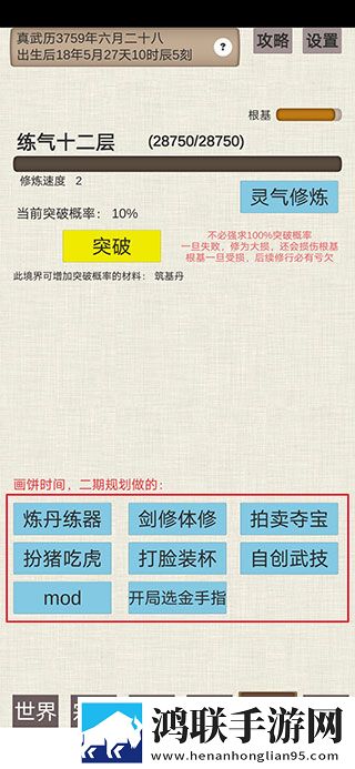 蘑菇高清视频在线观看nba社死现场版下载,蘑菇高清视频在线观看nba我直接好家伙版下载