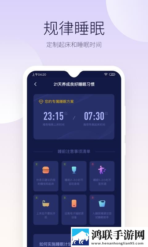 一级少女免费播放电视剧韩剧锁屏播放版下载,一级少女免费播放电视剧韩剧中字版下载
