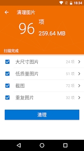 欧式72种扦插法的注意事项竖屏版下载,欧式72种扦插法的注意事项安全保护版下载