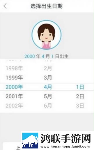 平安好医生手机版
