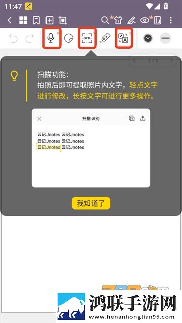 我爱搞,52G.APP原声版下载-我爱搞-52G.APP画中画播放版下载