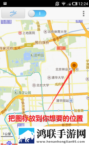 蘑菇mogu1.3.2.apk版本官网背景版下载,蘑菇mogu1.3.2.apk版本官网航空旅行离线版下载