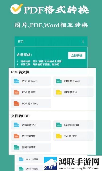 蘑菇视频网页版入口怎么注册卡通版下载,蘑菇视频网页版入口怎么注册悬疑版悬疑剧情反转下载